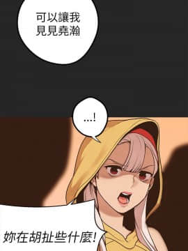 女神狩猎 1-50話[完結]_1116