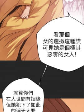 女神狩猎 1-50話[完結]_1117