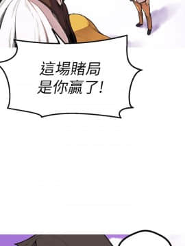 女神狩猎 1-50話[完結]_1217