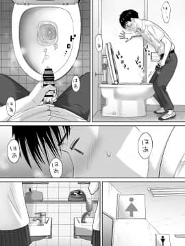 [桂あいり] カラミざかり vol.3_102