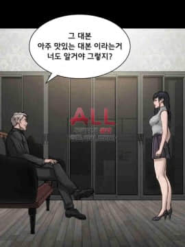 女演员 1-35話[完結]_1098