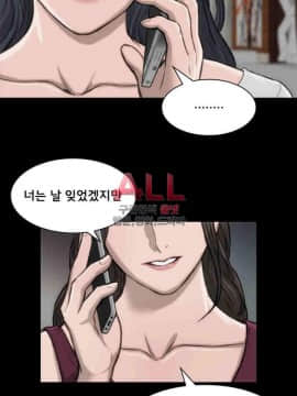 女演员 1-35話[完結]_1056