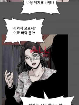 女演员 1-35話[完結]_1032