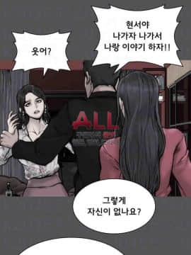 女演员 1-35話[完結]_1033