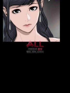 女演员 1-35話[完結]_1028