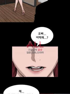女演员 1-35話[完結]_1013