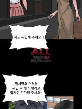 女演员 1-35話[完結]_1000