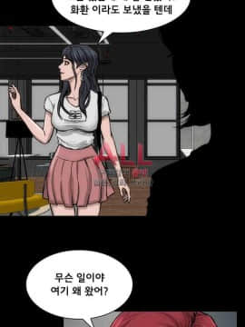 女演员 1-35話[完結]_1002