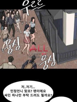 女演员 1-35話[完結]_0996