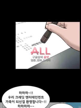 女演员 1-35話[完結]_0957