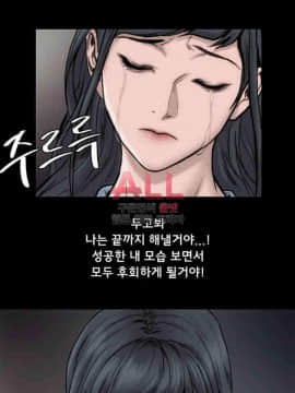 女演员 1-35話[完結]_0944