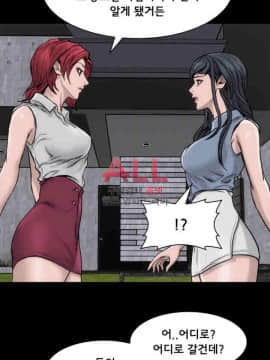 女演员 1-35話[完結]_0941
