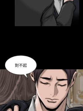 女演员 1-35話[完結]_0890
