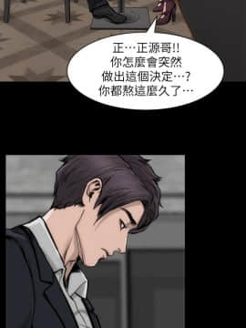 女演员 1-35話[完結]_0883