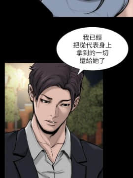 女演员 1-35話[完結]_0877