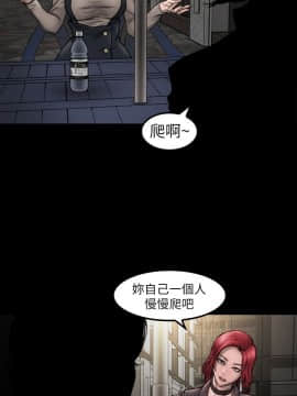 女演员 1-35話[完結]_0262