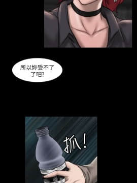 女演员 1-35話[完結]_0264