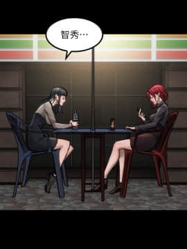 女演员 1-35話[完結]_0259