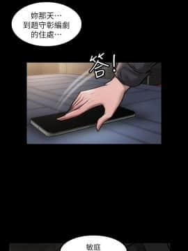 女演员 1-35話[完結]_0260
