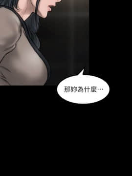 女演员 1-35話[完結]_0261