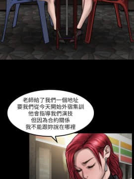 女演员 1-35話[完結]_0258