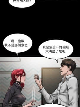 女演员 1-35話[完結]_0252
