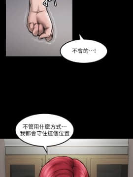 女演员 1-35話[完結]_0254