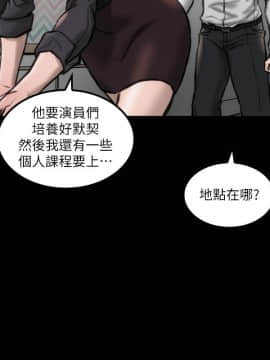 女演员 1-35話[完結]_0251
