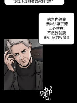 女演员 1-35話[完結]_0867