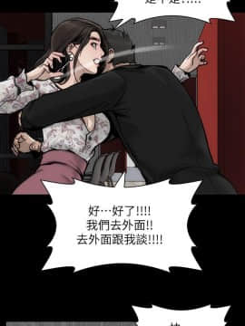 女演员 1-35話[完結]_0859