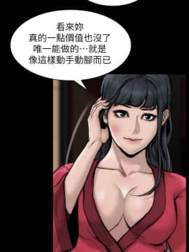 女演员 1-35話[完結]_0857