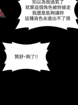 女演员 1-35話[完結]_0856