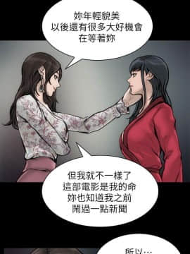女演员 1-35話[完結]_0853