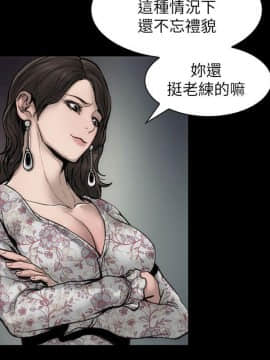 女演员 1-35話[完結]_0852