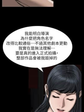 女演员 1-35話[完結]_0839