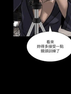女演员 1-35話[完結]_0820
