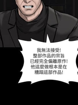 女演员 1-35話[完結]_0813