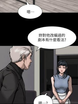女演员 1-35話[完結]_0812