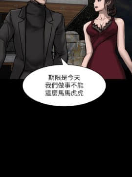 女演员 1-35話[完結]_0800