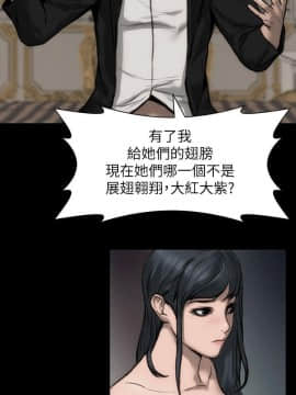 女演员 1-35話[完結]_0795
