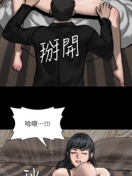 女演员 1-35話[完結]_0791