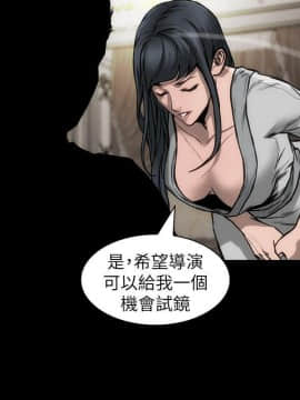 女演员 1-35話[完結]_0777