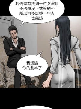 女演员 1-35話[完結]_0776