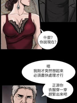 女演员 1-35話[完結]_0770