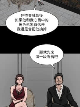 女演员 1-35話[完結]_0755