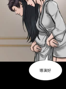 女演员 1-35話[完結]_0752