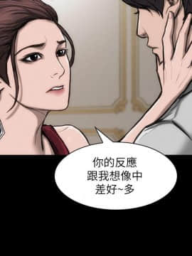 女演员 1-35話[完結]_0748