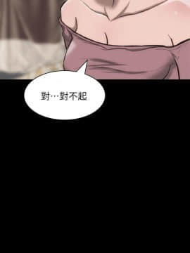 女演员 1-35話[完結]_0739