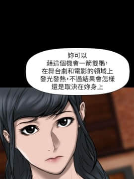 女演员 1-35話[完結]_0736