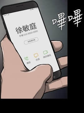 女演员 1-35話[完結]_0732